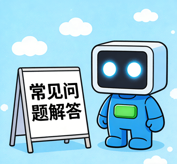 郑州杏悦2娱乐常见问题